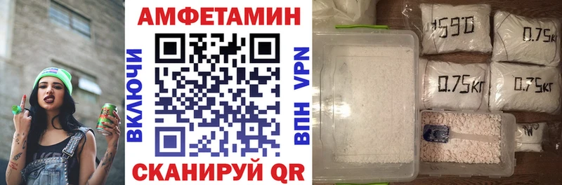 АМФЕТАМИН 97%  даркнет сайт  Лянтор 