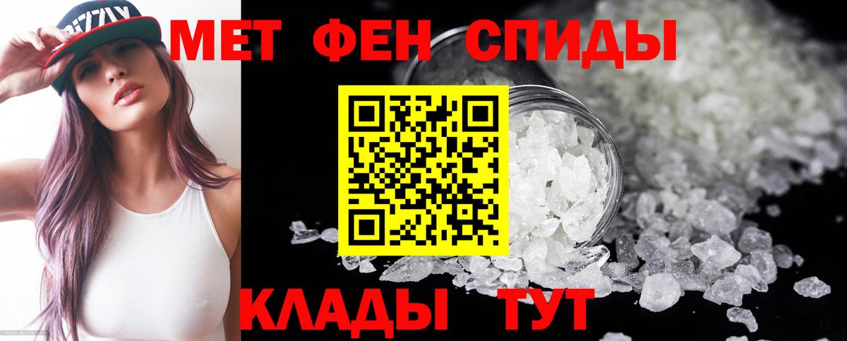Амфетамин VHQ Лянтор