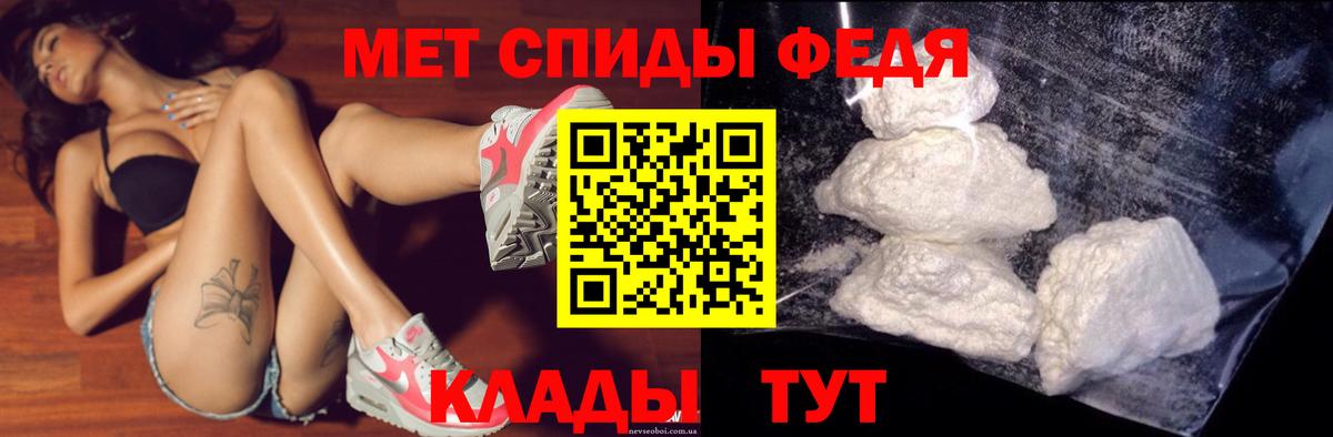 Amphetamine VHQ  Вход с VPN  Amphetamine  Лянтор 
