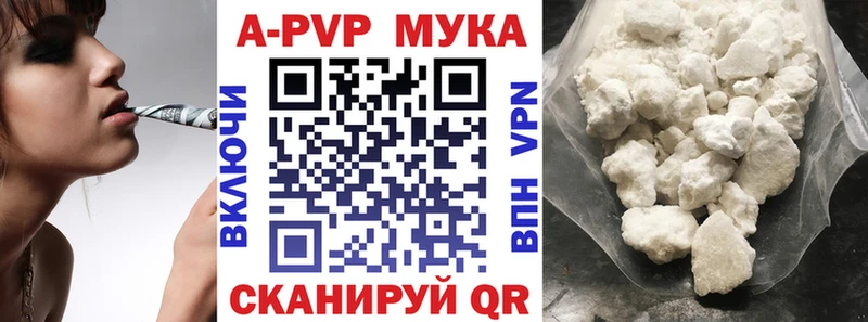 omg ссылки как найти закладки Лянтор Alpha-PVP кристаллы