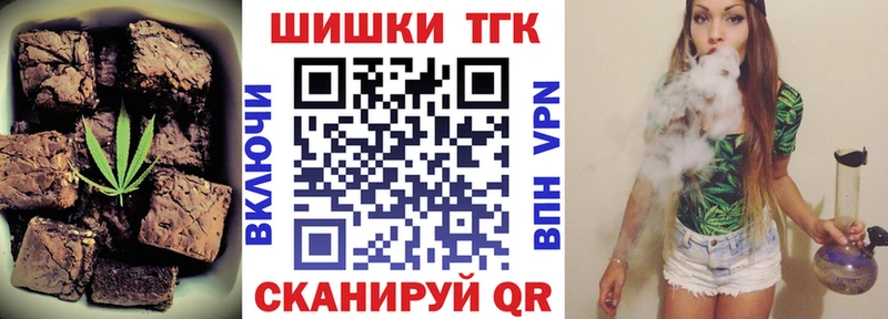 Печенье с ТГК конопля  где найти   Лянтор 