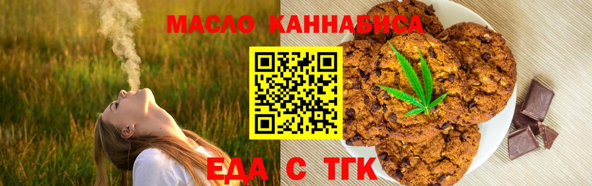 Гашиш  Каннабис  Лянтор  Вход с VPN  Метадон  АМФ кристаллы  Конопля  Cocaine  МЕФ кристаллы 