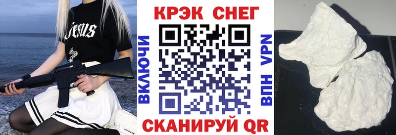 Cocaine 98%  магазин    Лянтор 