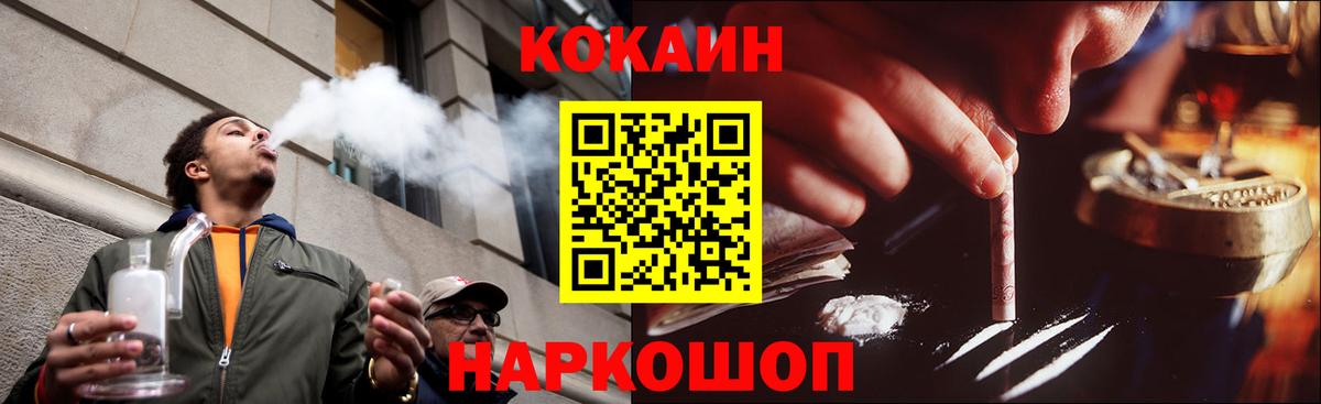 Лянтор  Cocaine Боливия  КОКАИН  Вход с VPN 