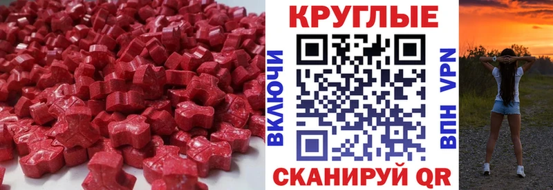 Экстази VHQ  наркота  Лянтор 