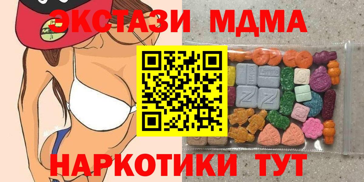 Ecstasy Cube Лянтор