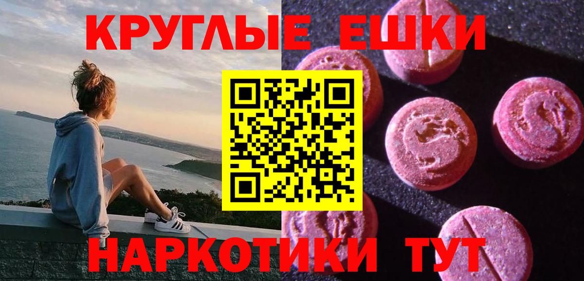 как найти   Ecstasy louis Vuitton  Вход с VPN  ЭКСТАЗИ 280мг  Лянтор 