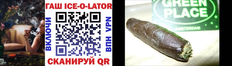 Гашиш hashish  продажа наркотиков  Лянтор 