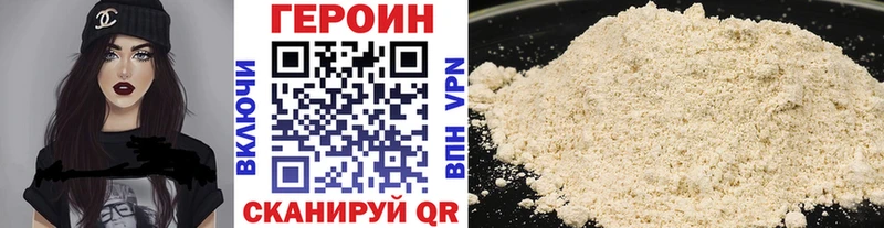 ГЕРОИН герыч  цена наркотик  blacksprut tor  Лянтор 