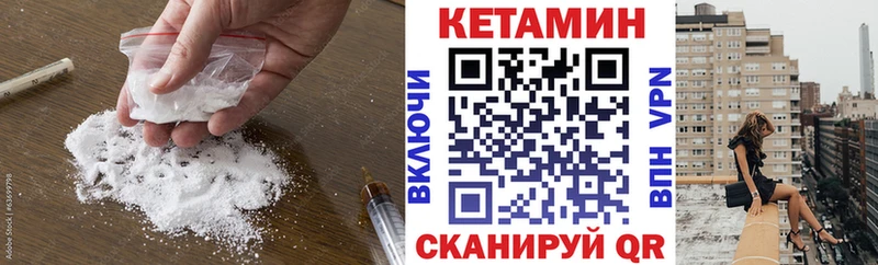 Кетамин VHQ  магазин  наркотиков  Лянтор 