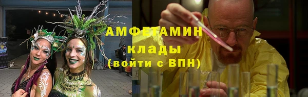 скорость mdpv Армянск