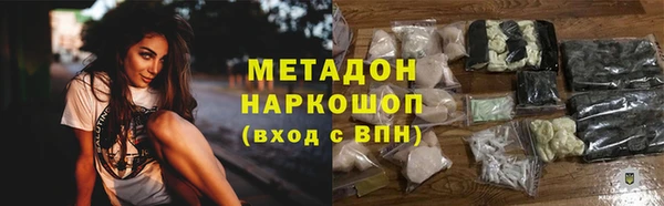 синтетический гашиш Арсеньев