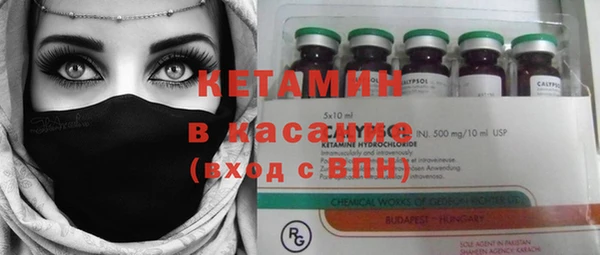 синтетический гашиш Арсеньев