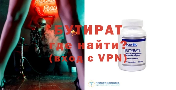 скорость mdpv Армянск