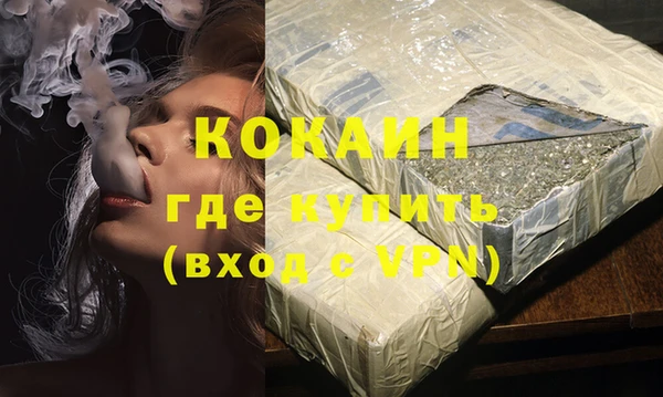 кокаин перу Рославль