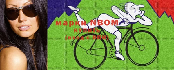 синтетический гашиш Арсеньев