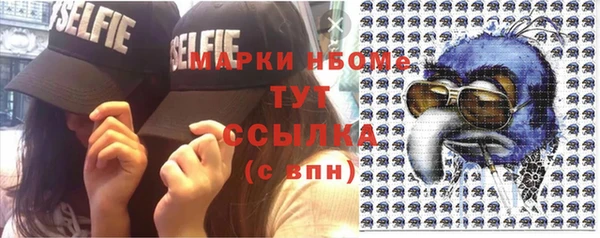 синтетический гашиш Арсеньев