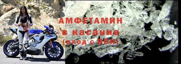 синтетический гашиш Арсеньев