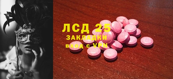 синтетический гашиш Арсеньев