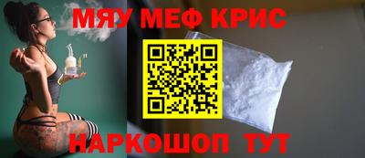 наркотики Кингисепп