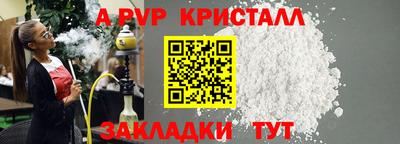 mdpv Конаково
