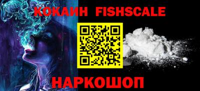 соль ск Кинель
