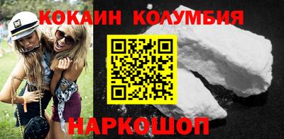 соль ск Кинель
