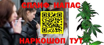 соль ск Кинель