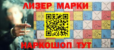 наркотики Кингисепп