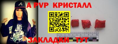 mdpv Конаково