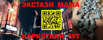 соль ск Кинель