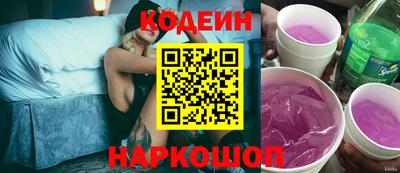 соль ск Кинель
