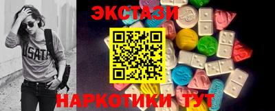 соль ск Кинель