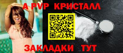 соль ск Кинель