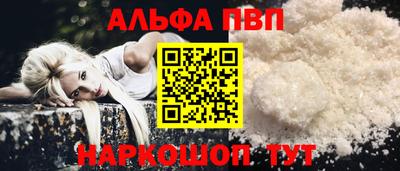 соль ск Кинель