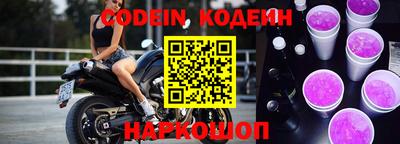 ALPHA-PVP Коммунар