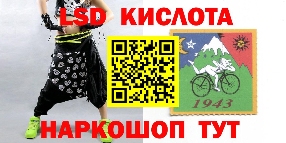 LSD-25 экстази ecstasy Лянтор