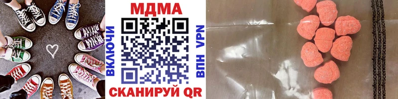 МДМА VHQ  Лянтор 
