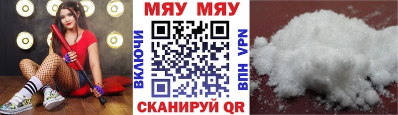 mega ONION  Лянтор  МЕФ кристаллы 