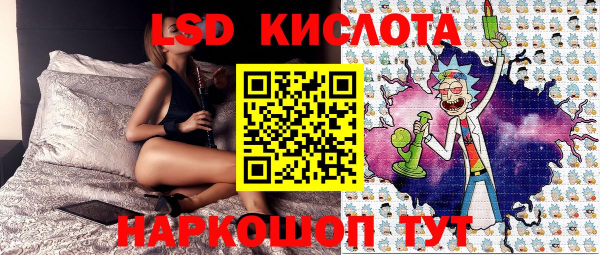 Лянтор  как найти наркотики  Вход с VPN  Марки N-bome 1,8мг 