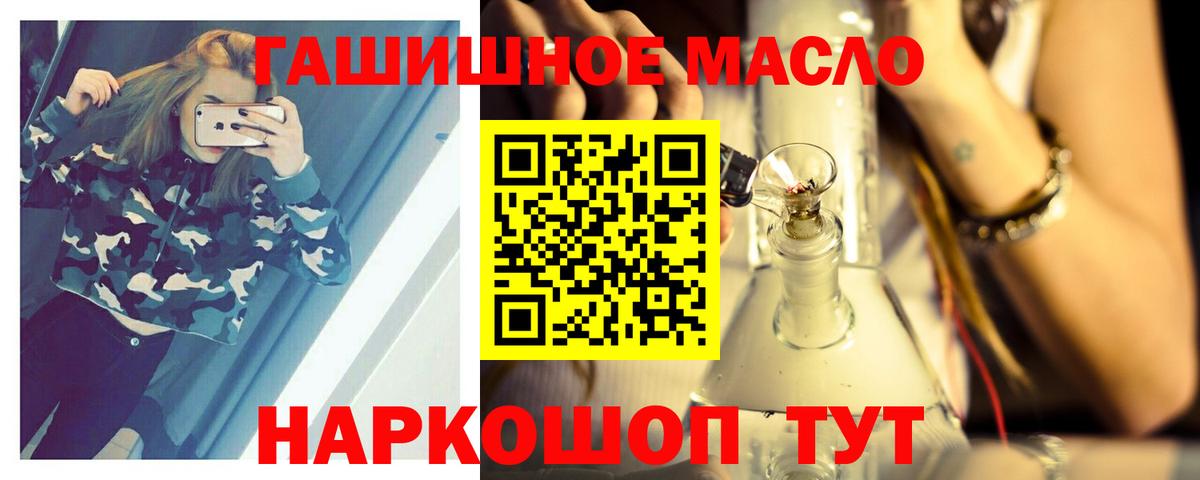 Дистиллят ТГК жижа  Дистиллят ТГК концентрат  Лянтор  Вход с VPN 