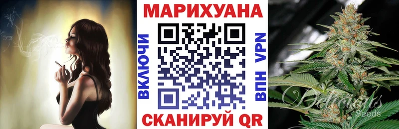 Конопля планчик  купить наркоту  Лянтор 