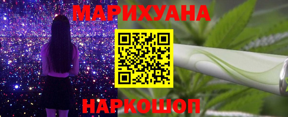 Бошки марихуана LSD WEED  Вход с VPN  Лянтор  Марихуана Amnesia  МАРИХУАНА марихуана 