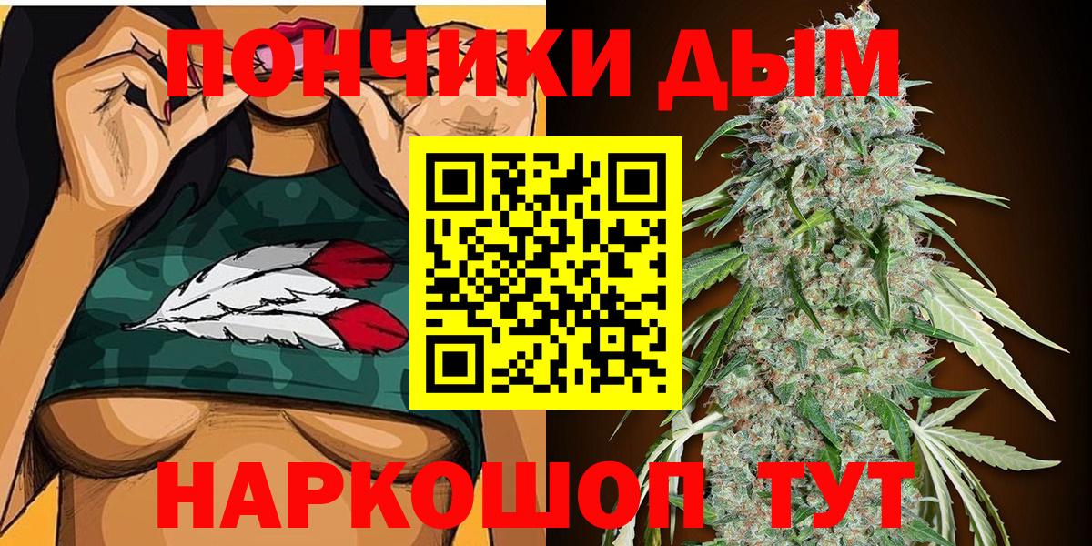 Бошки Шишки SATIVA & INDICA Лянтор